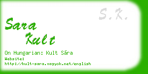 sara kult business card